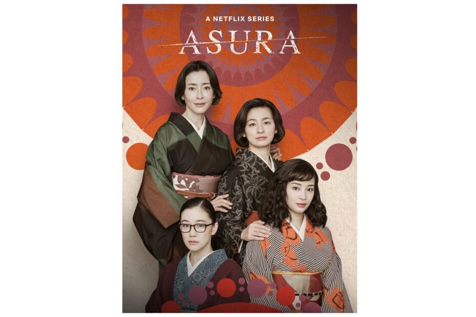 Netflix apresenta 'Asura', nova série de Hirokazu Kore-eda