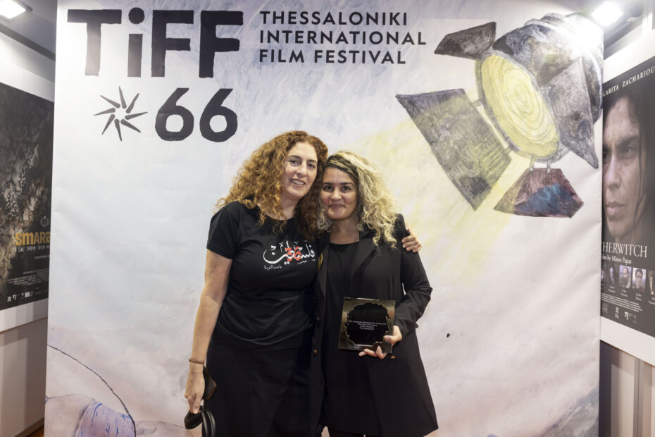 Thessaloniki Film Festival 2025: ‘Cotton Queen’ de Suzannah Mirghani É o Grande Vencedor "Cotton Queen: O Filme que Venceu o Festival de Thessaloniki e Conquistou Corazones em Tempos de Guerra"