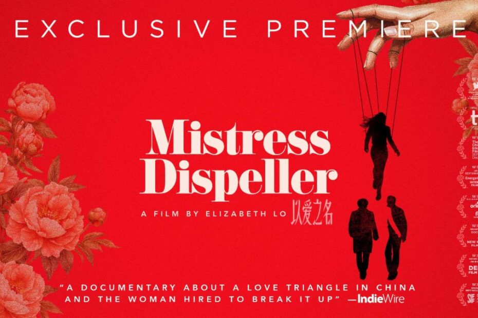 Mistress Dispeller: Um Documentário Impactante Que Chega ao Criterion Channel Mistress Dispeller: O Impacto da Infidelidade nos Relacionamentos Modernos